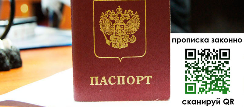 в Пересвете height= регистрация в Пересвете